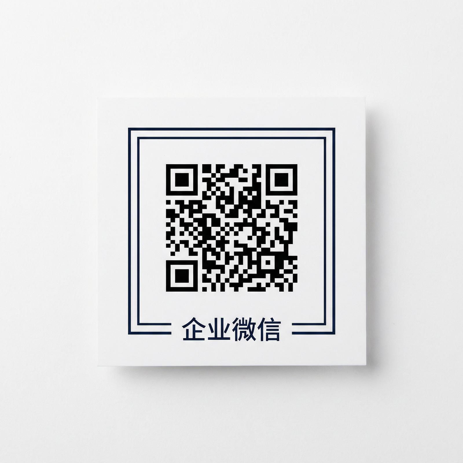 小小绘商务二维码